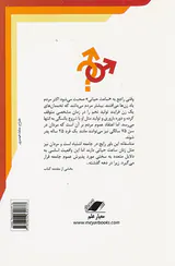 دانستنی های جنسی برای مردان